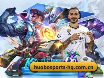 火博体育 APP | HUOBOTIYU